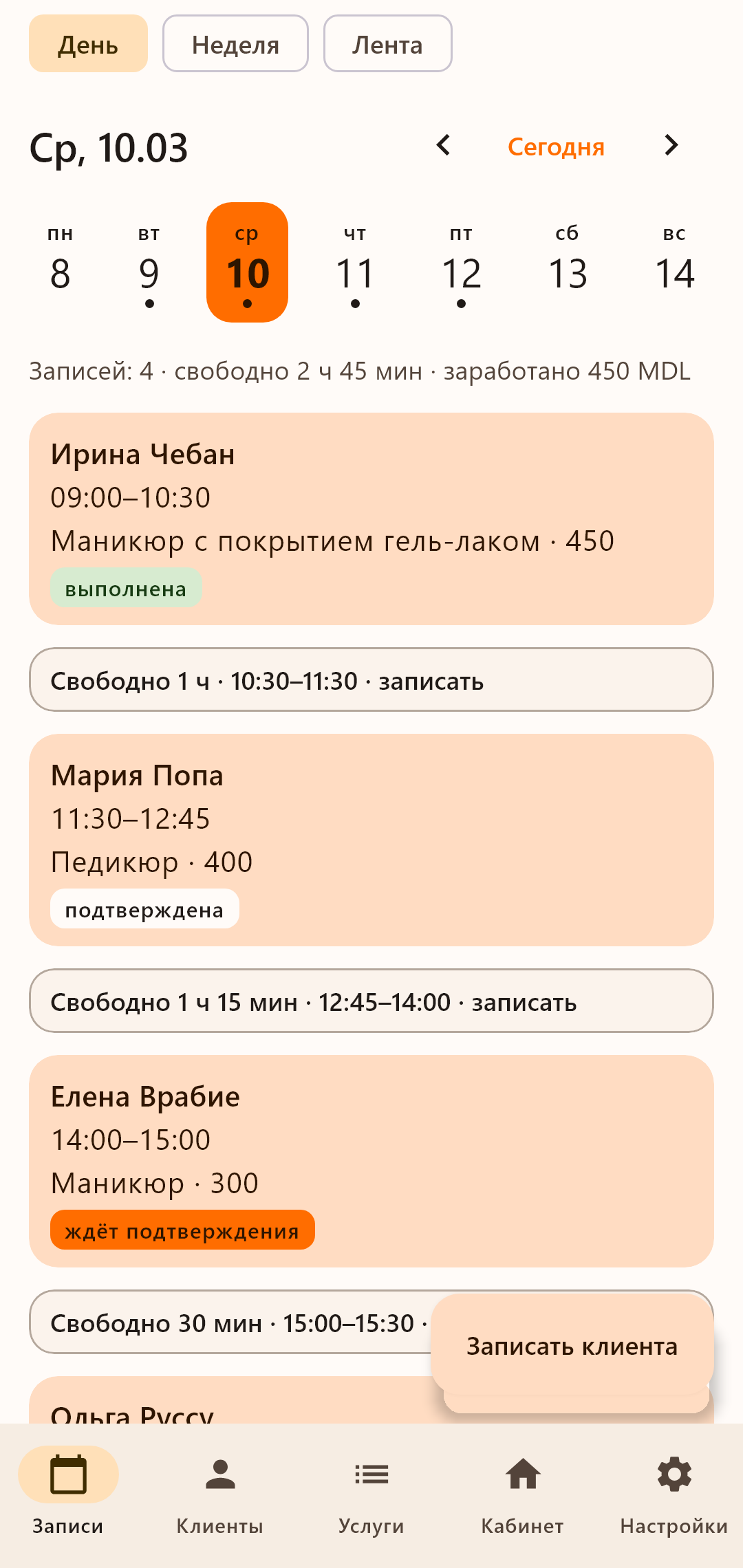 Ziua specialistului: programări și timp liber
