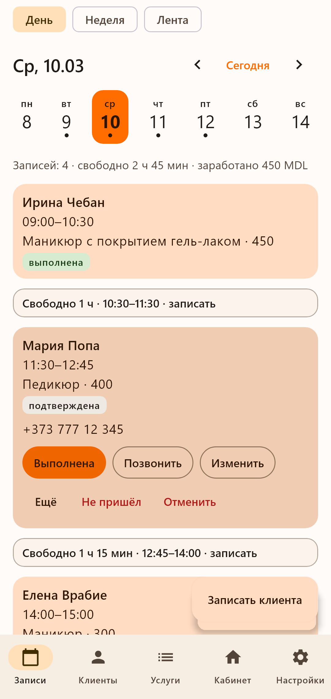 Programare: confirmă, sună, modifică